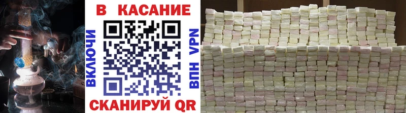 Купить наркотик Новоржев КОКАИН СК Меф ГАШИШ Марихуана