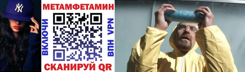Амфетамин 98% Новоржев