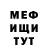 Метадон мёд Sulisong Asue
