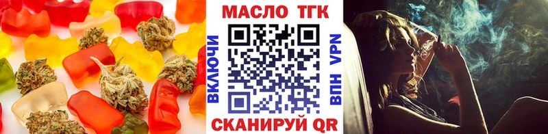 где найти   Новоржев  Печенье с ТГК конопля 