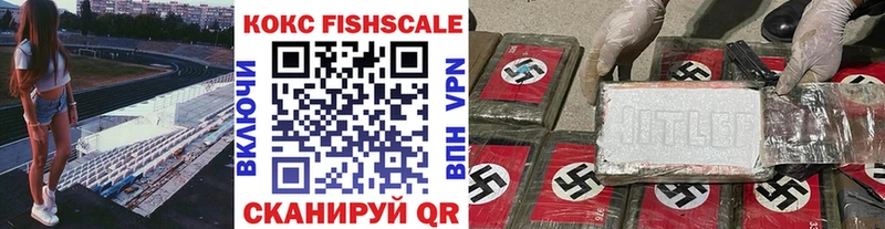 продажа наркотиков  Новоржев  Cocaine Эквадор 