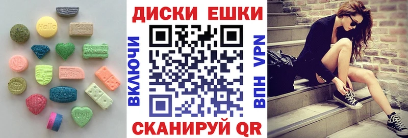 наркота  МЕГА ССЫЛКА  Экстази VHQ  Новоржев 