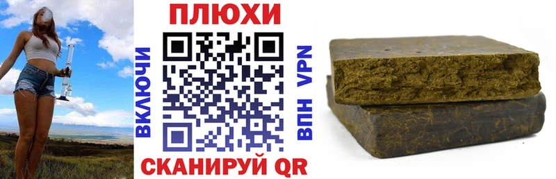 Гашиш 40% ТГК  Новоржев 