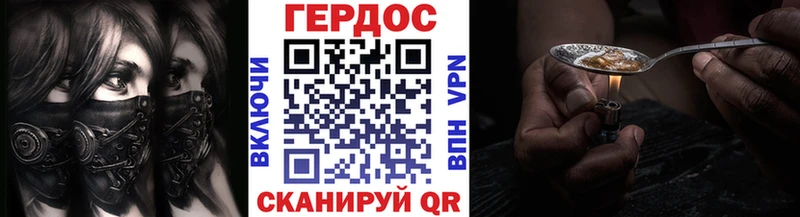 Героин VHQ  где купить наркоту  Новоржев 