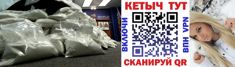 КЕТАМИН VHQ  мориарти наркотические препараты  Новоржев 
