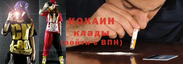 первитин Гусиноозёрск