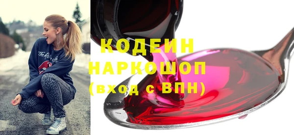 первитин Гусиноозёрск