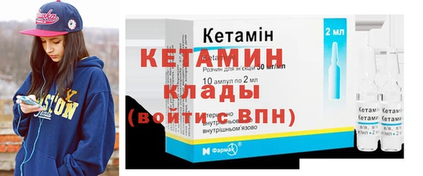 первитин Гусиноозёрск