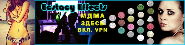 ПСИЛОЦИБИНОВЫЕ ГРИБЫ Наволоки