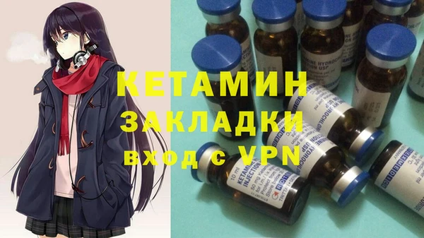 первитин Гусиноозёрск