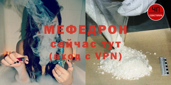 первитин Гусиноозёрск