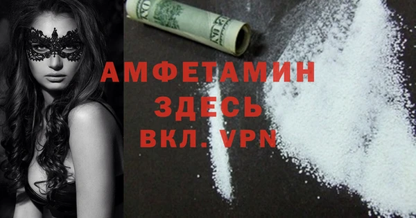 первитин Гусиноозёрск