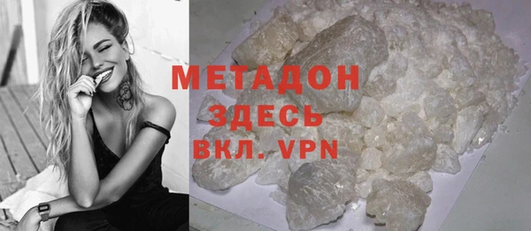 первитин Гусиноозёрск