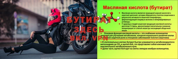 первитин Гусиноозёрск
