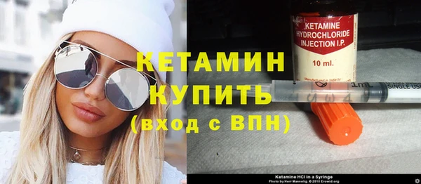 первитин Гусиноозёрск