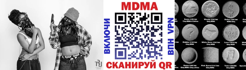 darknet Telegram  Новоржев  MDMA кристаллы 