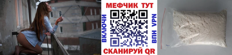 МЯУ-МЯУ мяу мяу Новоржев