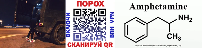 закладки  Новоржев  Первитин витя 