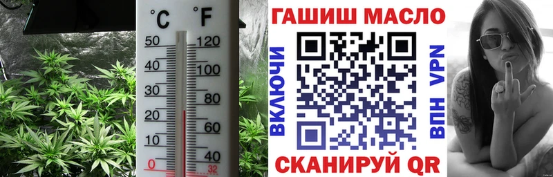 Дистиллят ТГК Wax  mega зеркало  Новоржев 